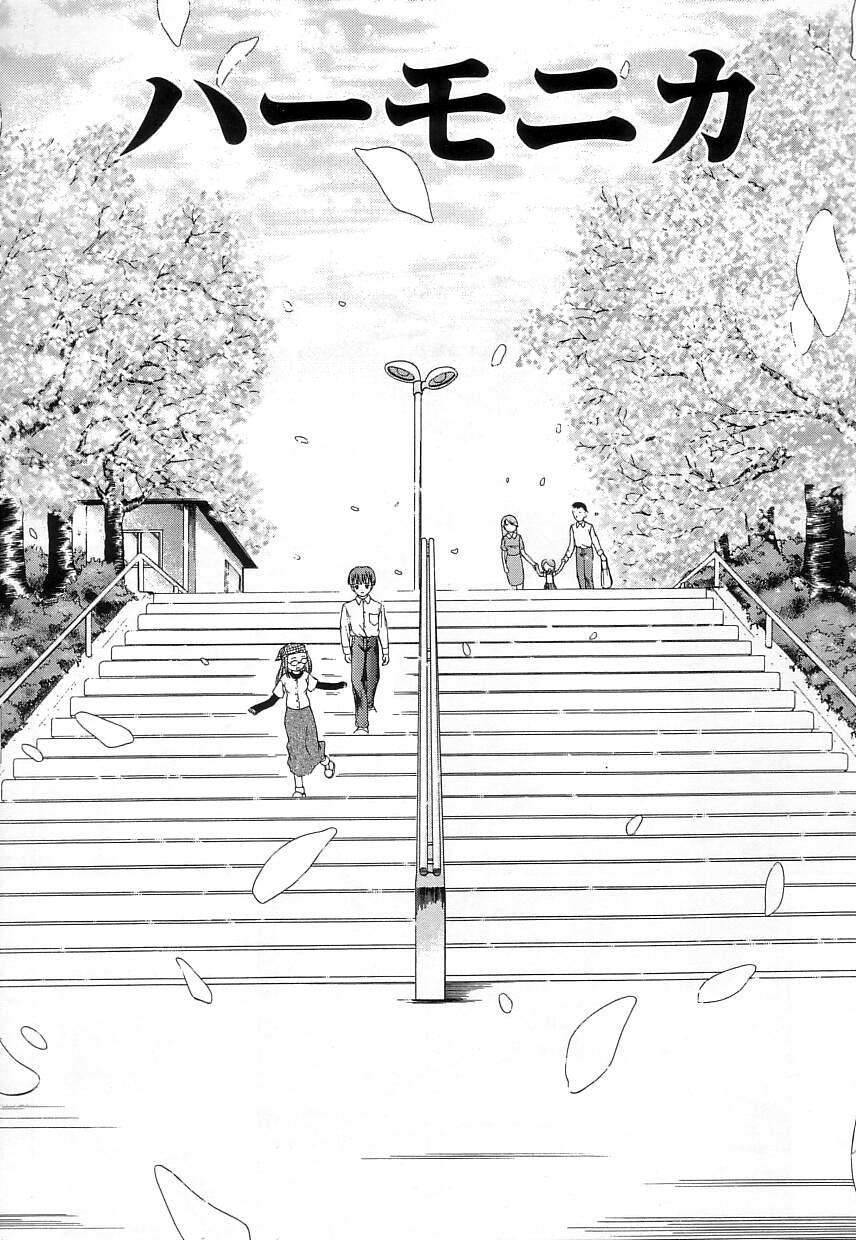 [ぽてころ] 稚拙な穴