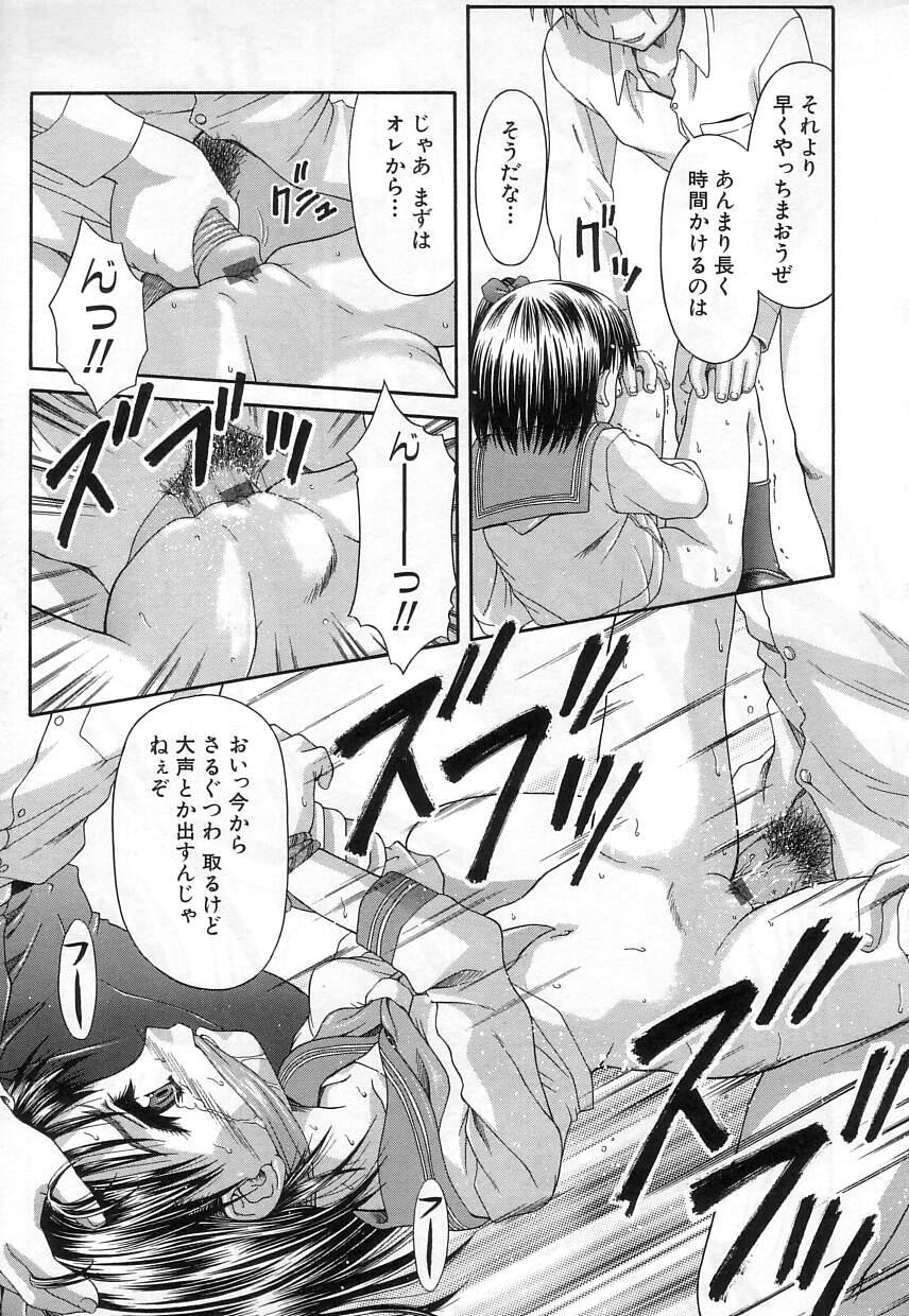 [ぽてころ] 稚拙な穴