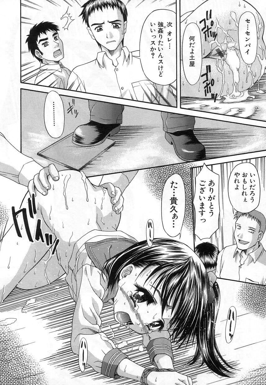 [ぽてころ] 稚拙な穴