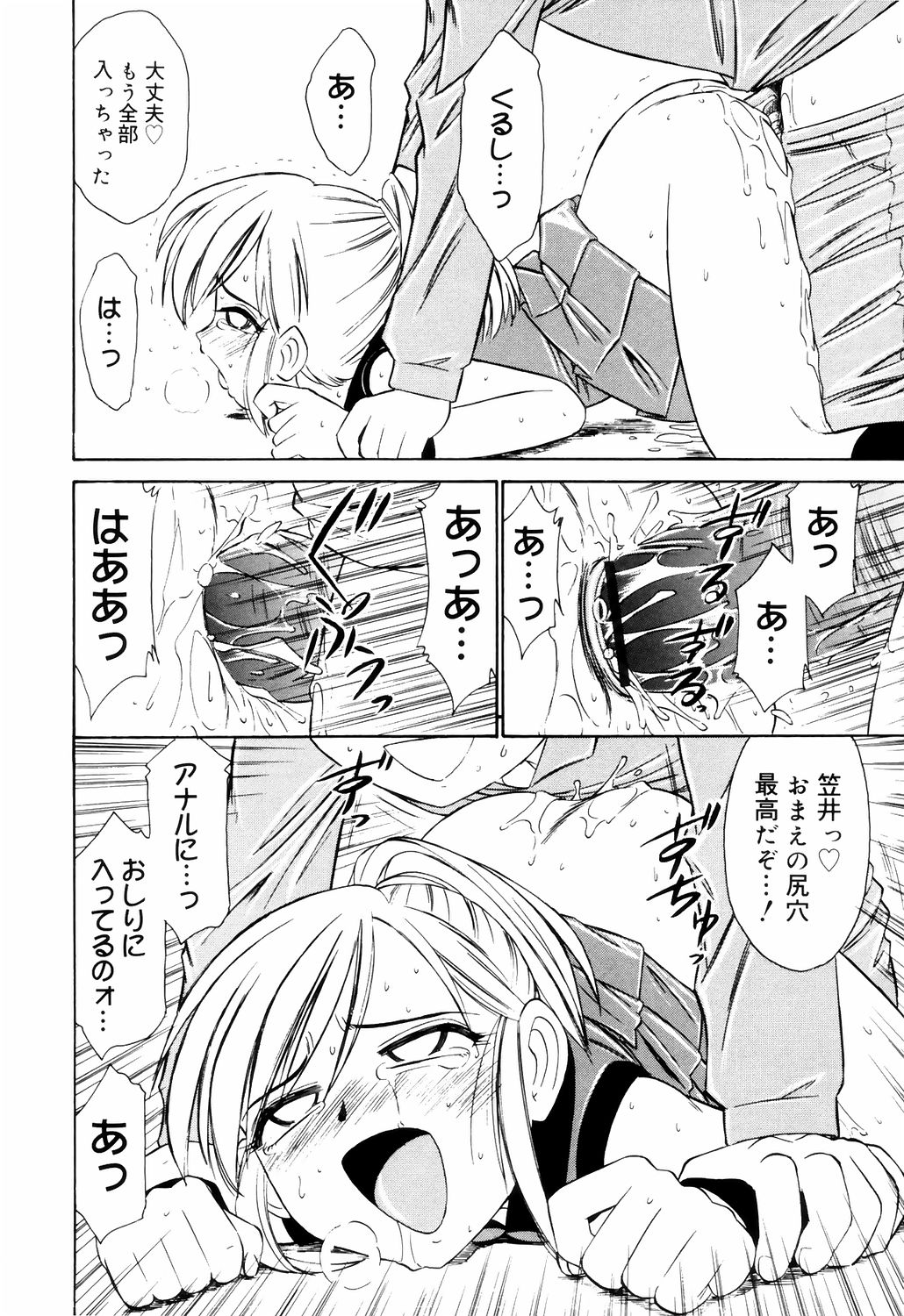[チャーリーにしなか] こ・う・そ・く
