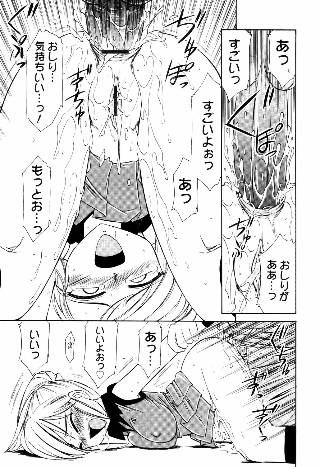 [チャーリーにしなか] こ・う・そ・く