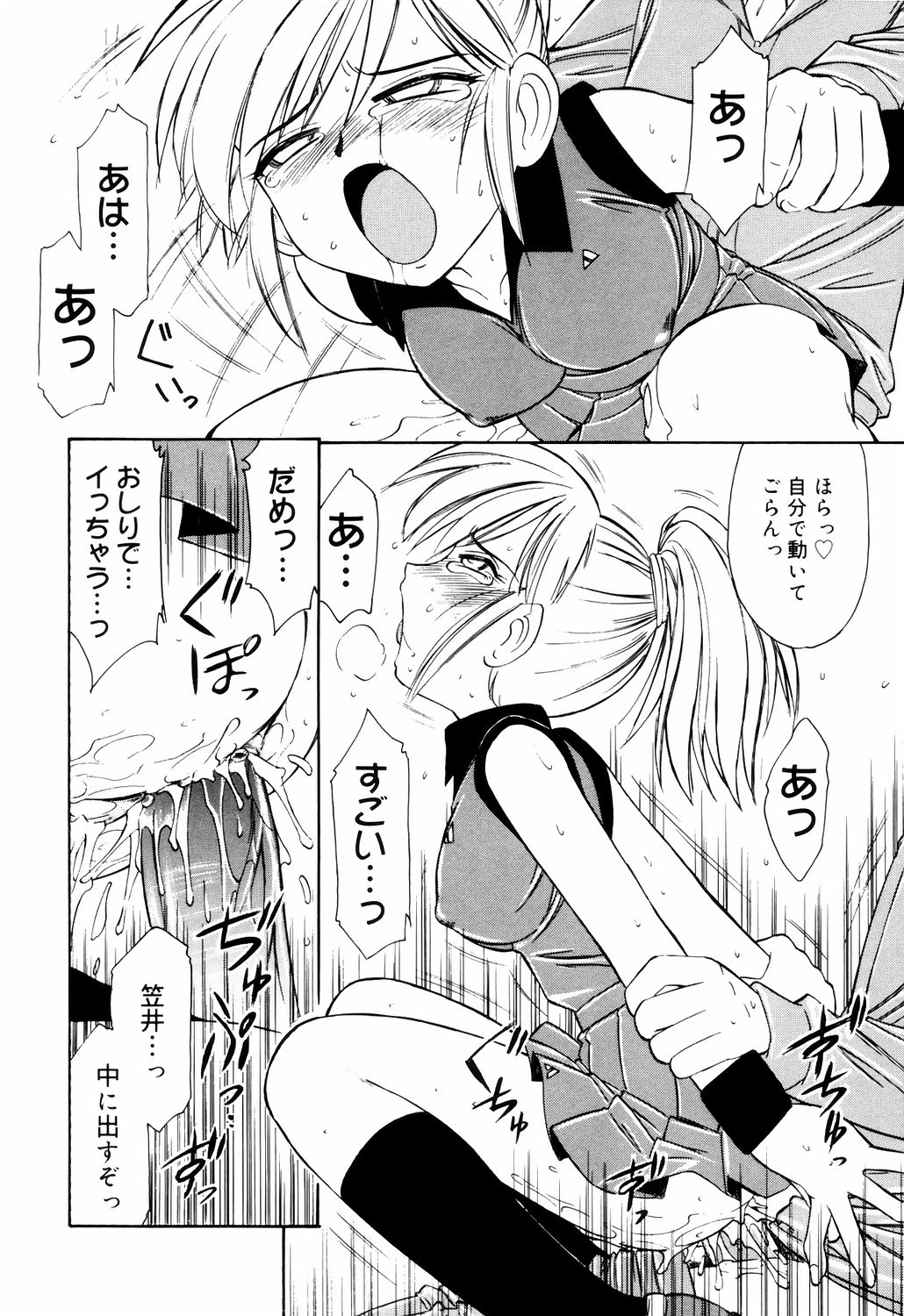 [チャーリーにしなか] こ・う・そ・く
