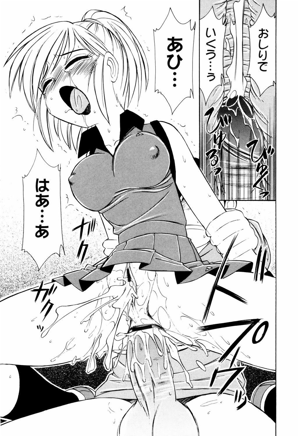 [チャーリーにしなか] こ・う・そ・く