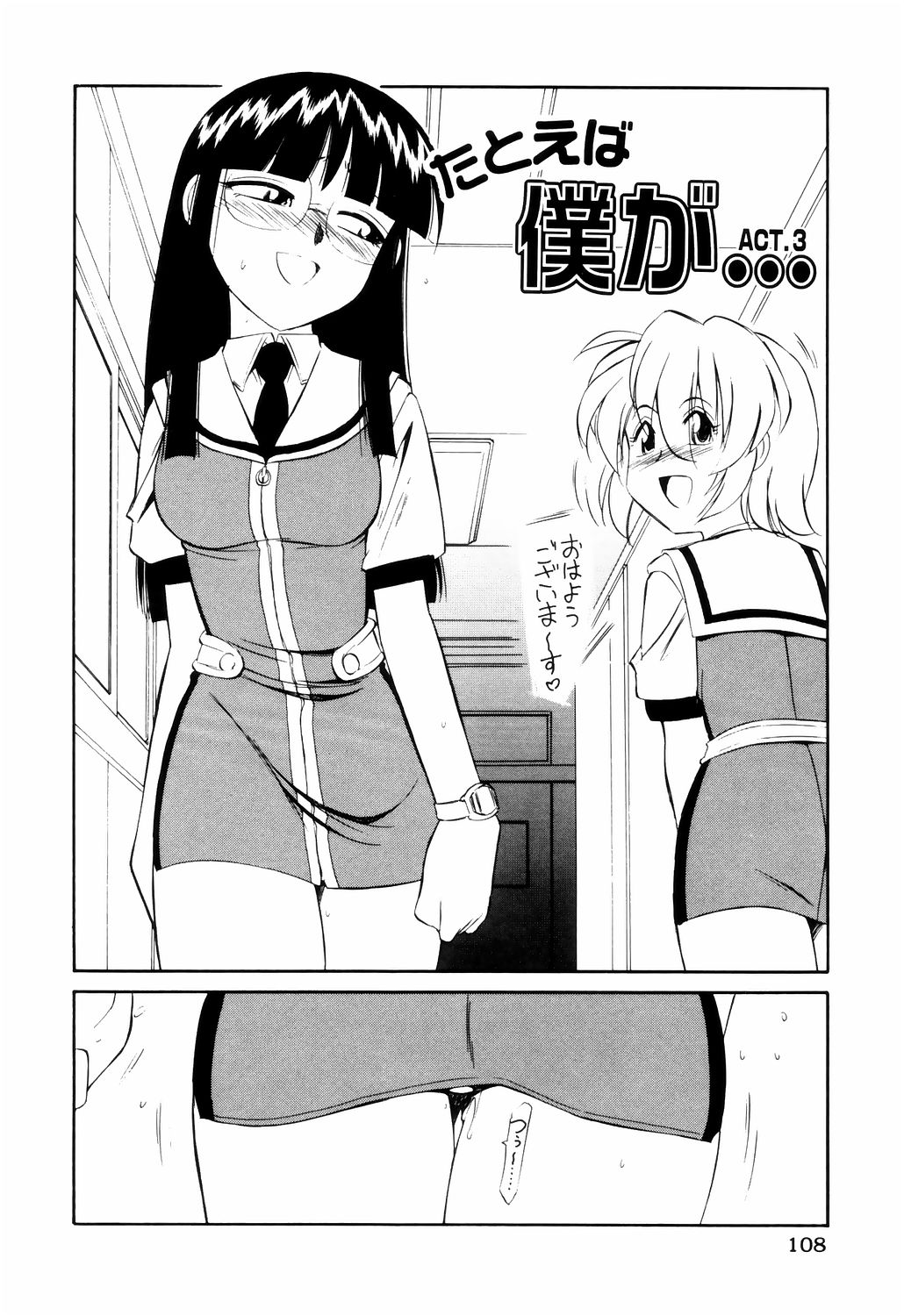 [チャーリーにしなか] こ・う・そ・く