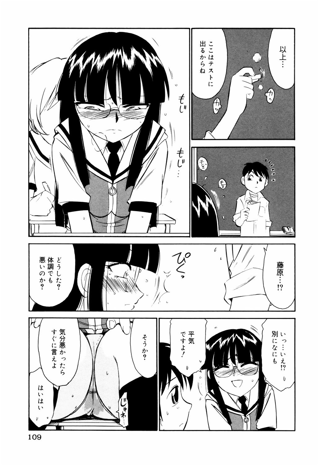 [チャーリーにしなか] こ・う・そ・く