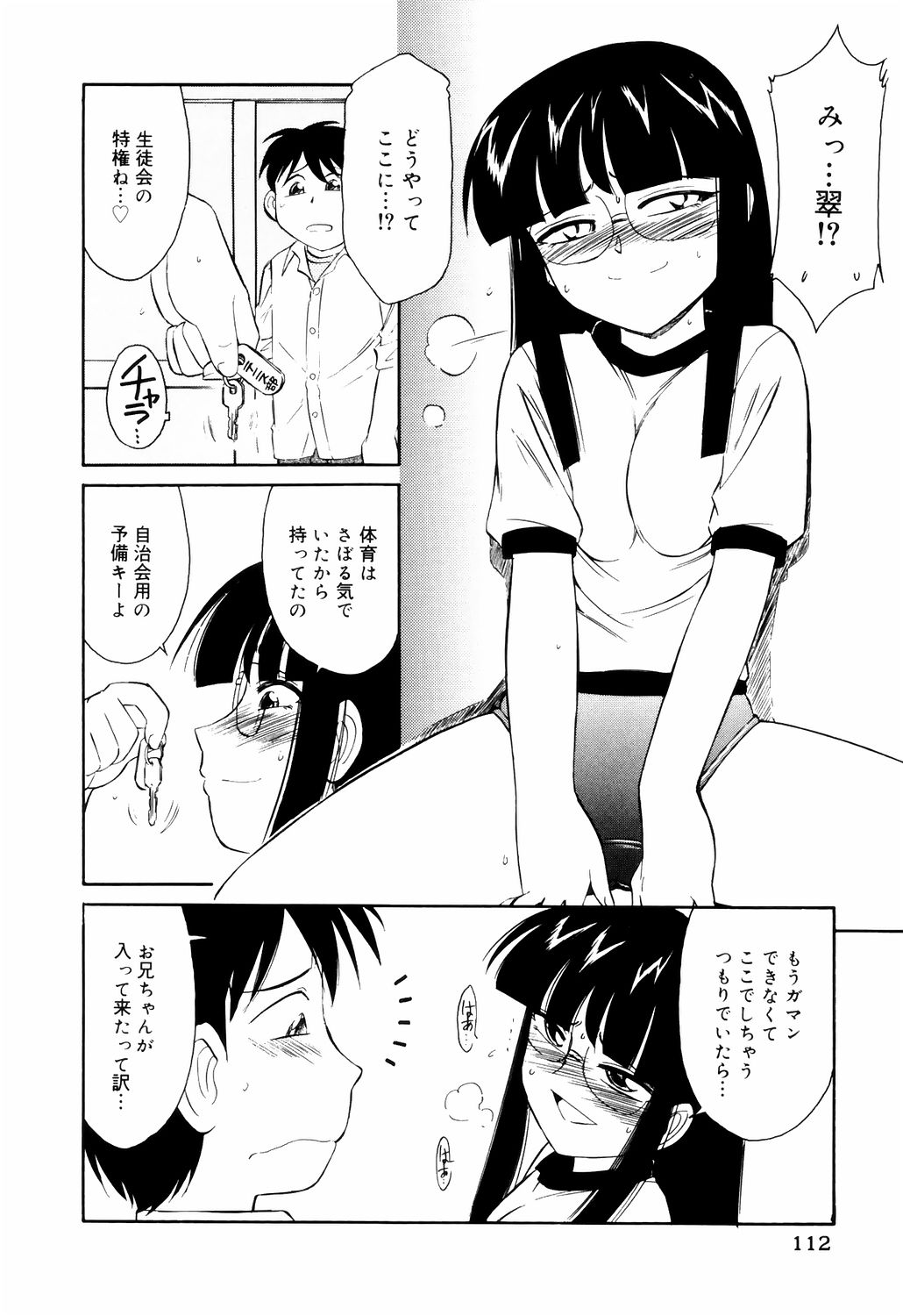 [チャーリーにしなか] こ・う・そ・く