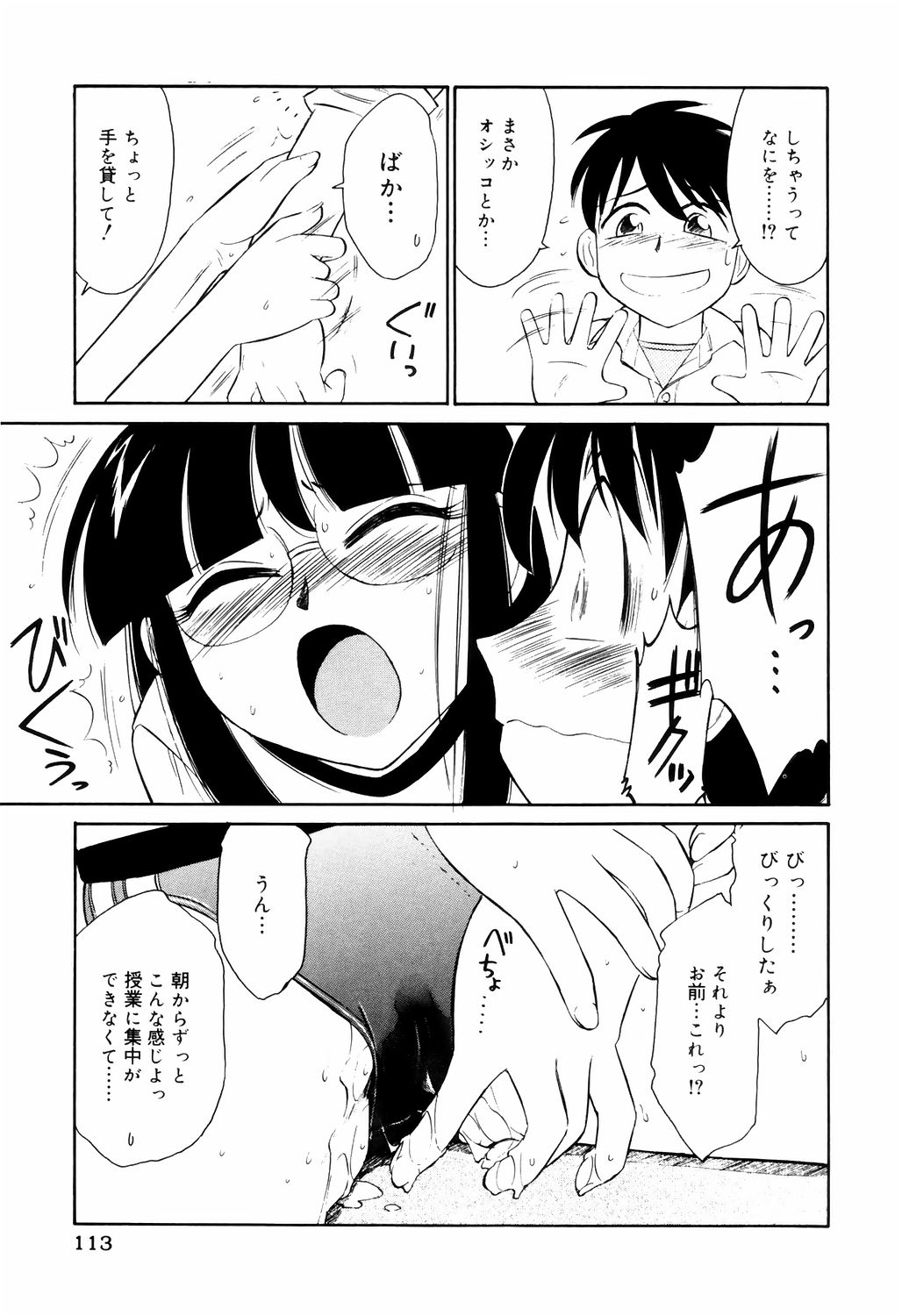 [チャーリーにしなか] こ・う・そ・く