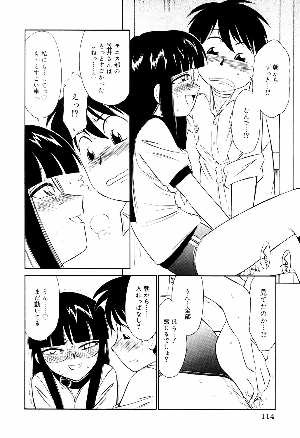 [チャーリーにしなか] こ・う・そ・く