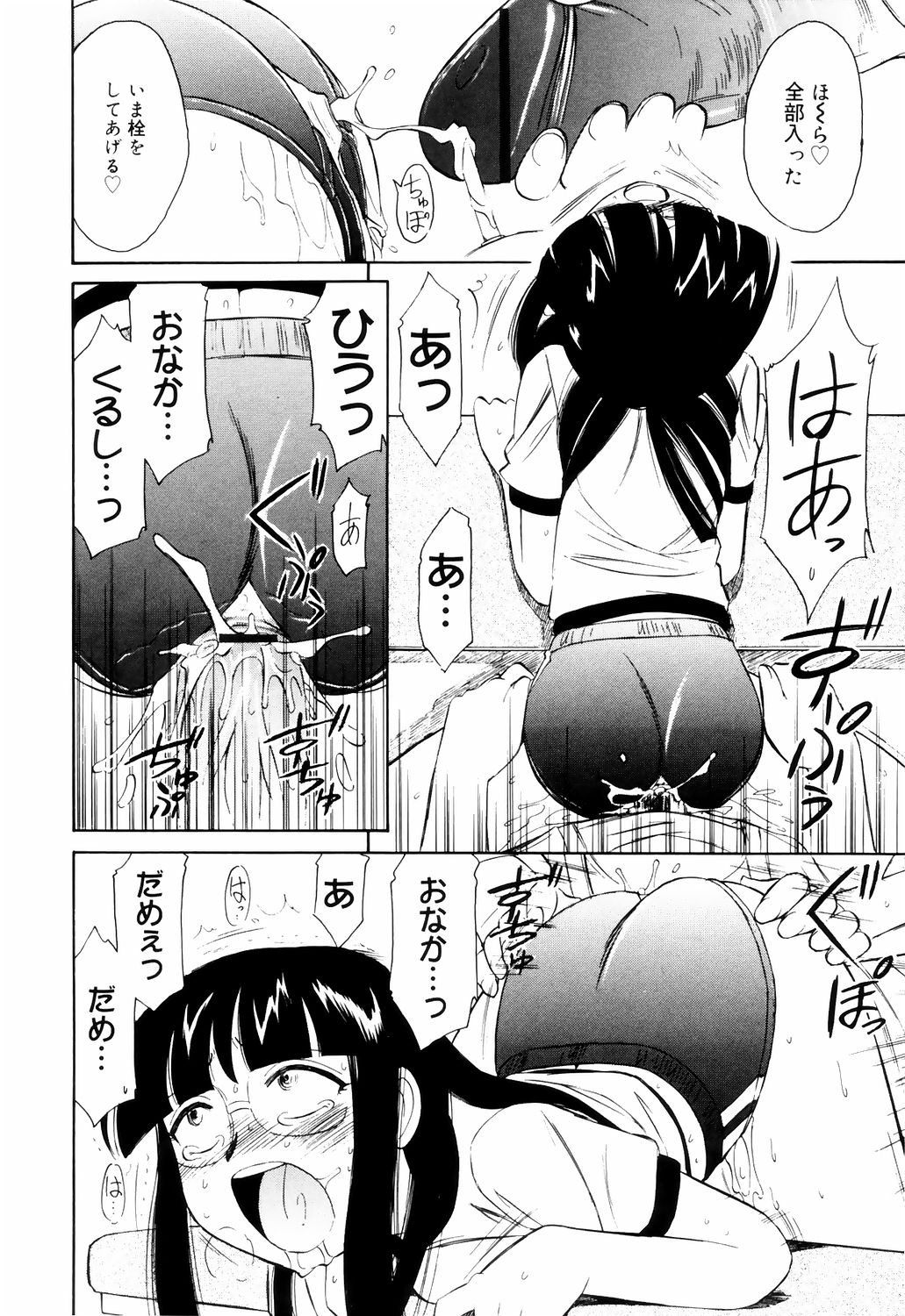 [チャーリーにしなか] こ・う・そ・く