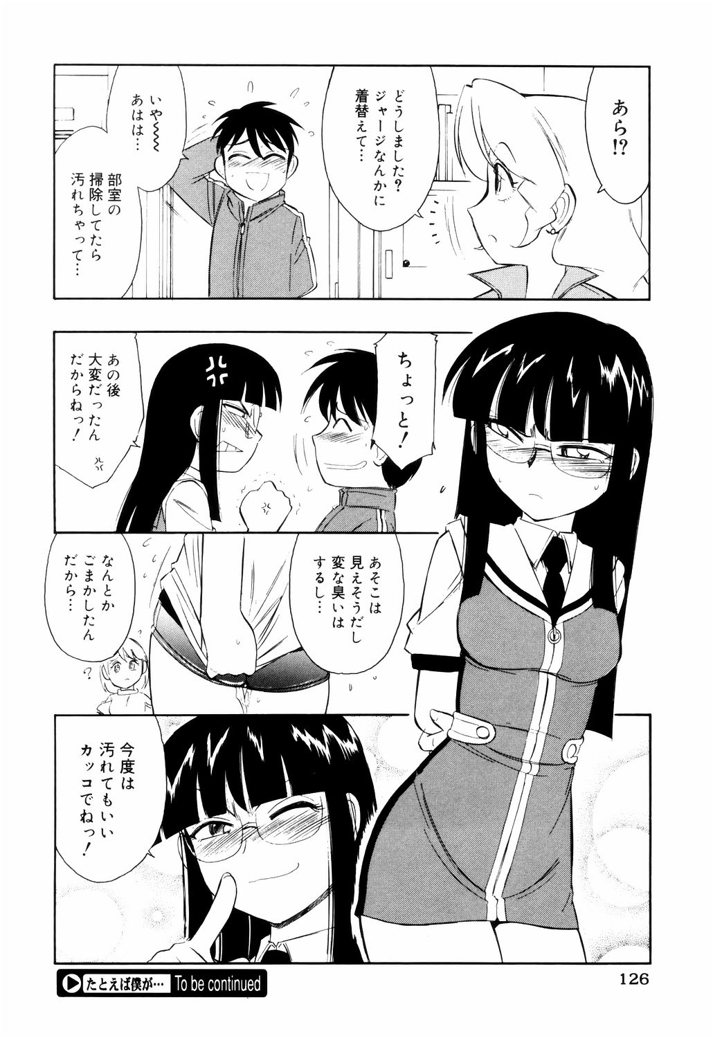 [チャーリーにしなか] こ・う・そ・く