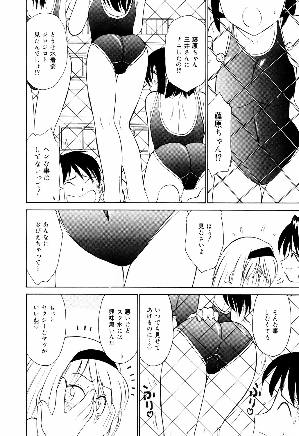 [チャーリーにしなか] こ・う・そ・く