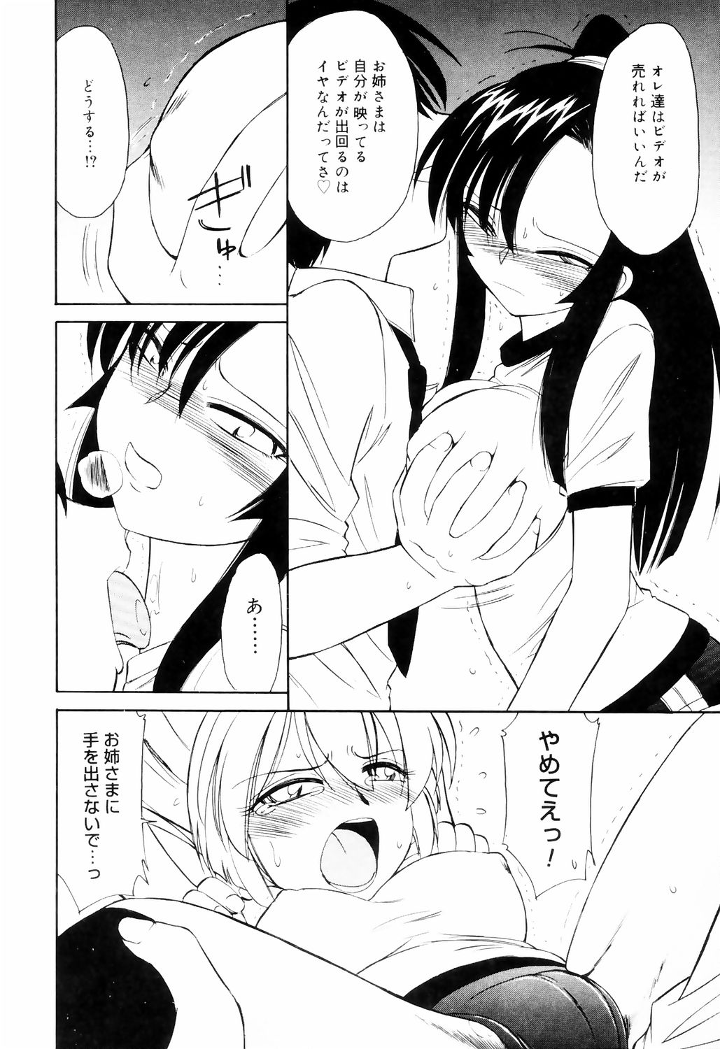 [チャーリーにしなか] こ・う・そ・く