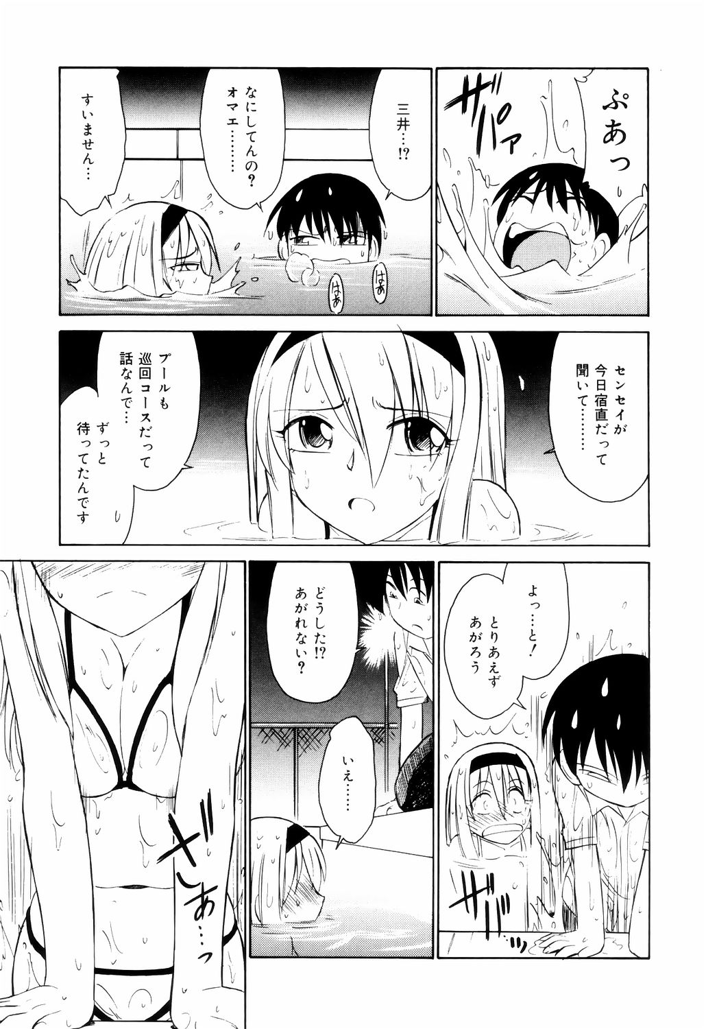 [チャーリーにしなか] こ・う・そ・く