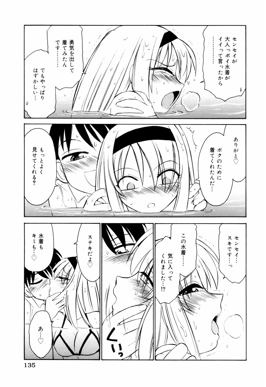 [チャーリーにしなか] こ・う・そ・く