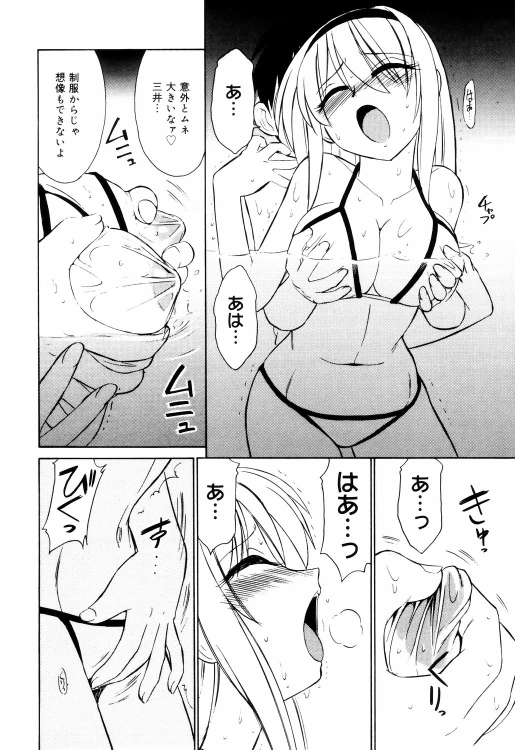 [チャーリーにしなか] こ・う・そ・く