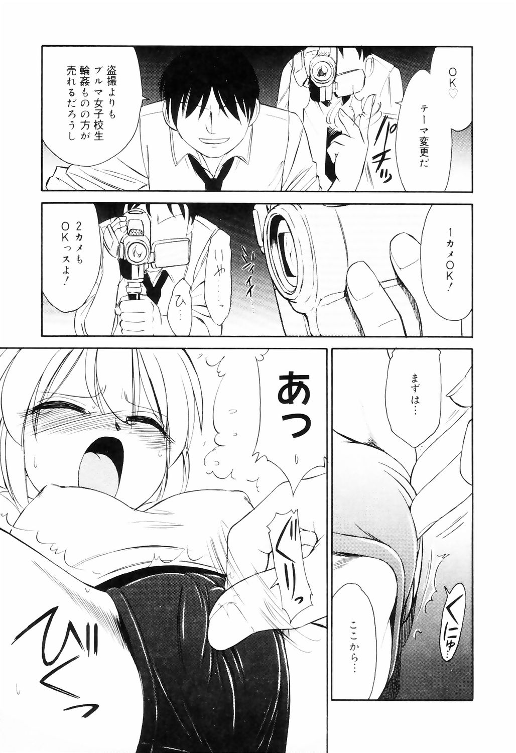 [チャーリーにしなか] こ・う・そ・く