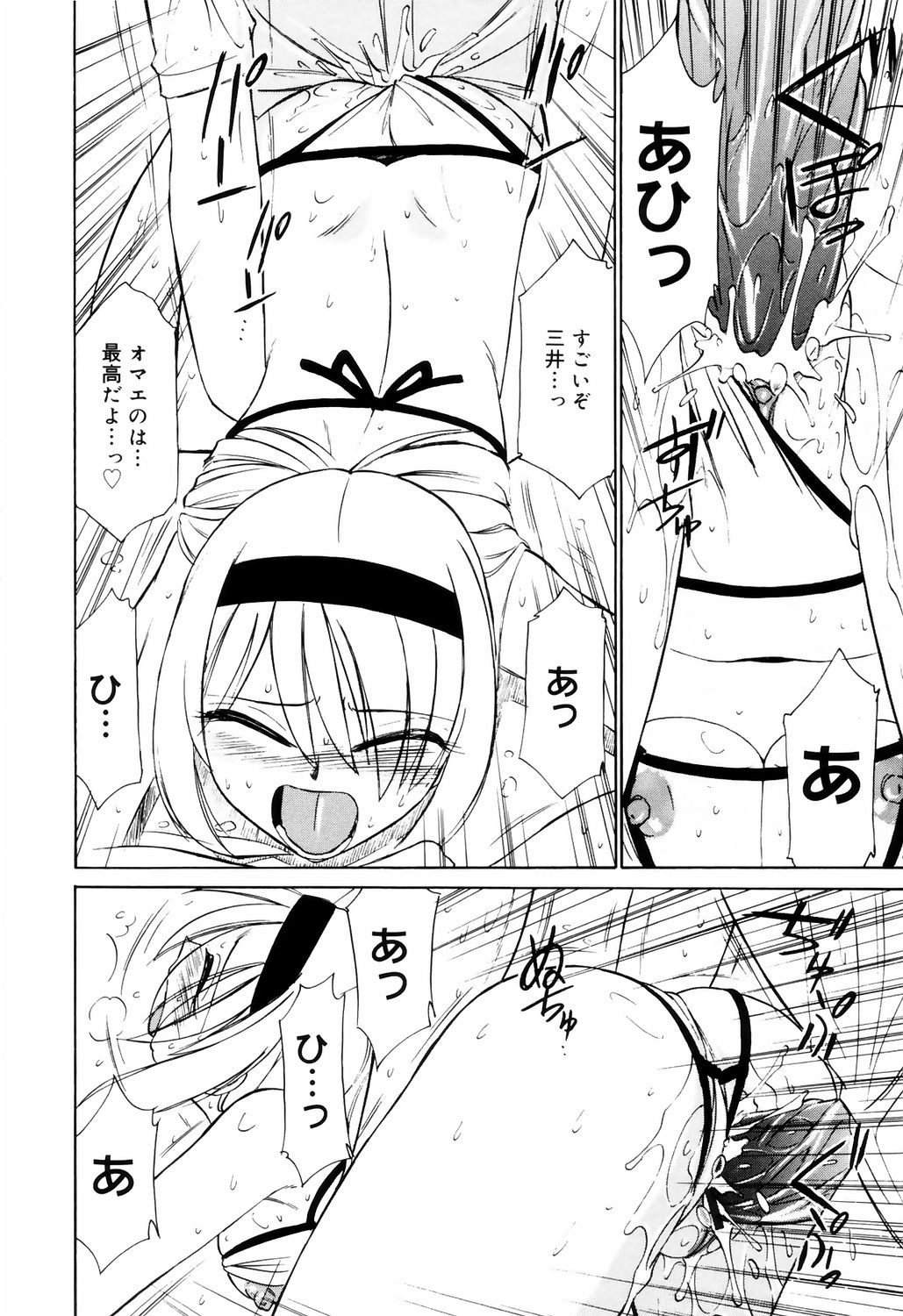 [チャーリーにしなか] こ・う・そ・く