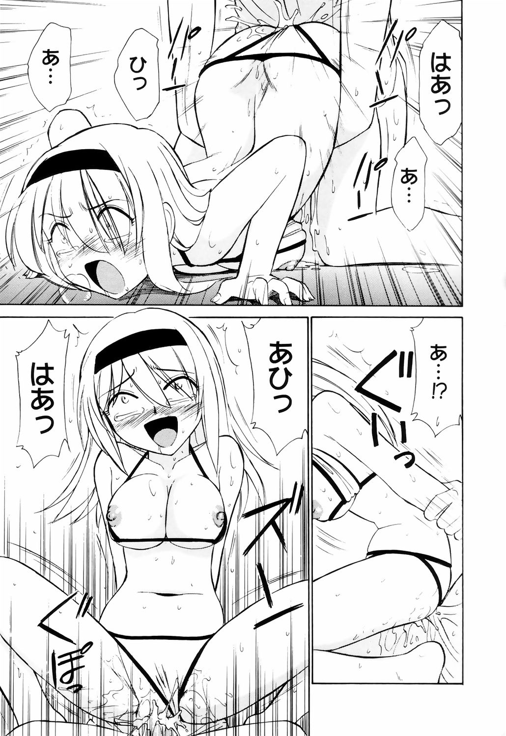 [チャーリーにしなか] こ・う・そ・く