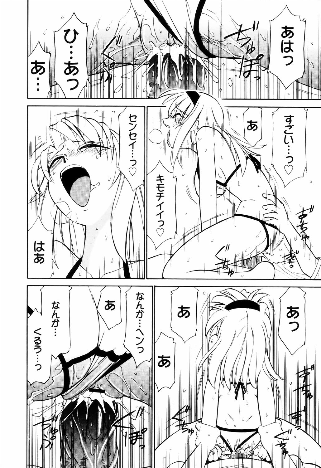 [チャーリーにしなか] こ・う・そ・く