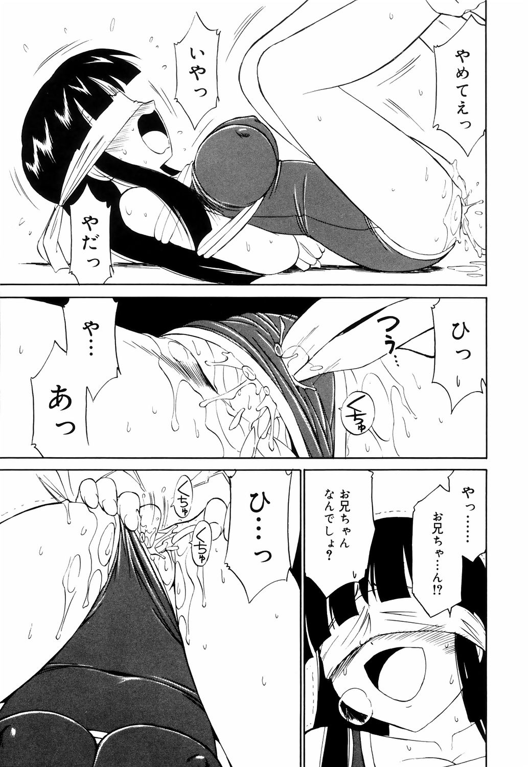 [チャーリーにしなか] こ・う・そ・く