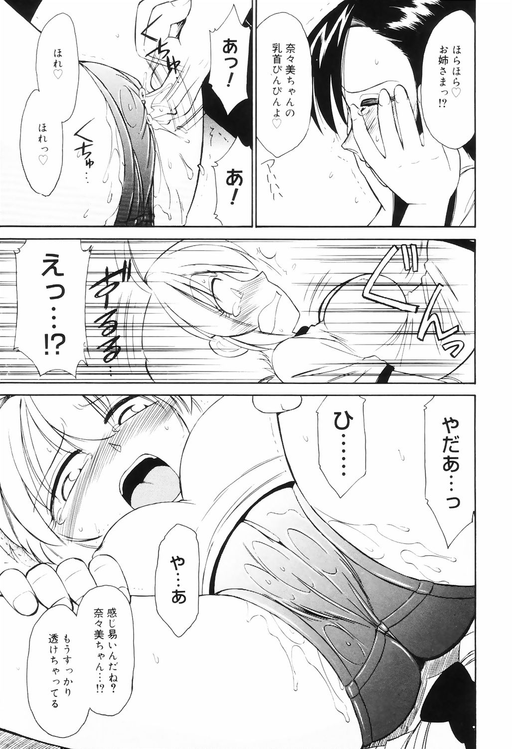 [チャーリーにしなか] こ・う・そ・く
