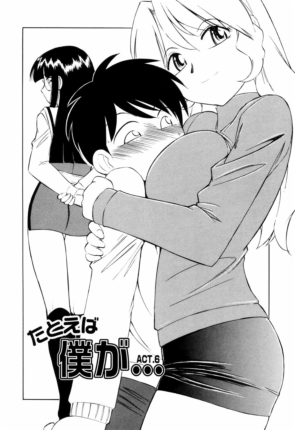 [チャーリーにしなか] こ・う・そ・く