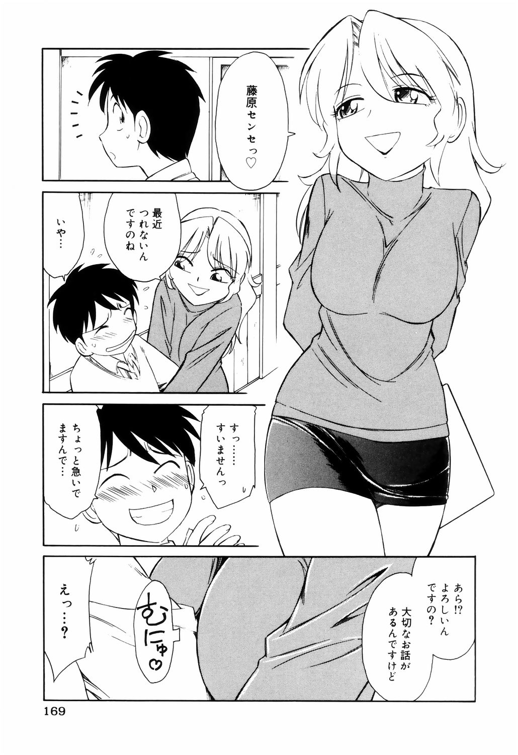 [チャーリーにしなか] こ・う・そ・く