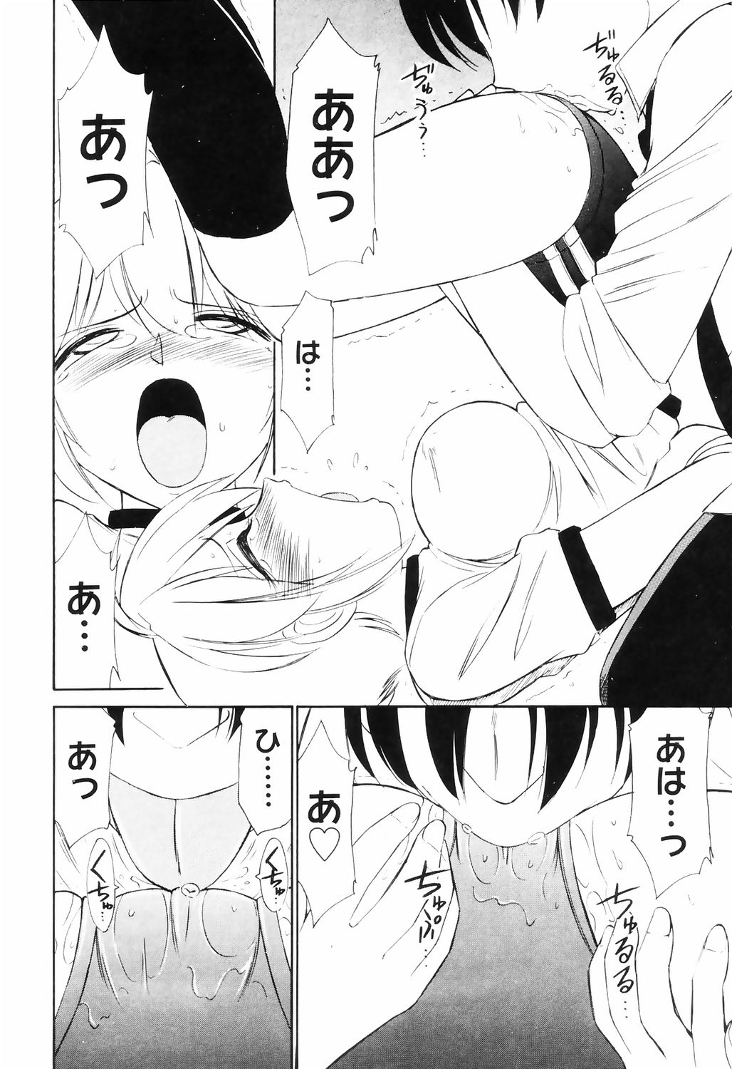 [チャーリーにしなか] こ・う・そ・く