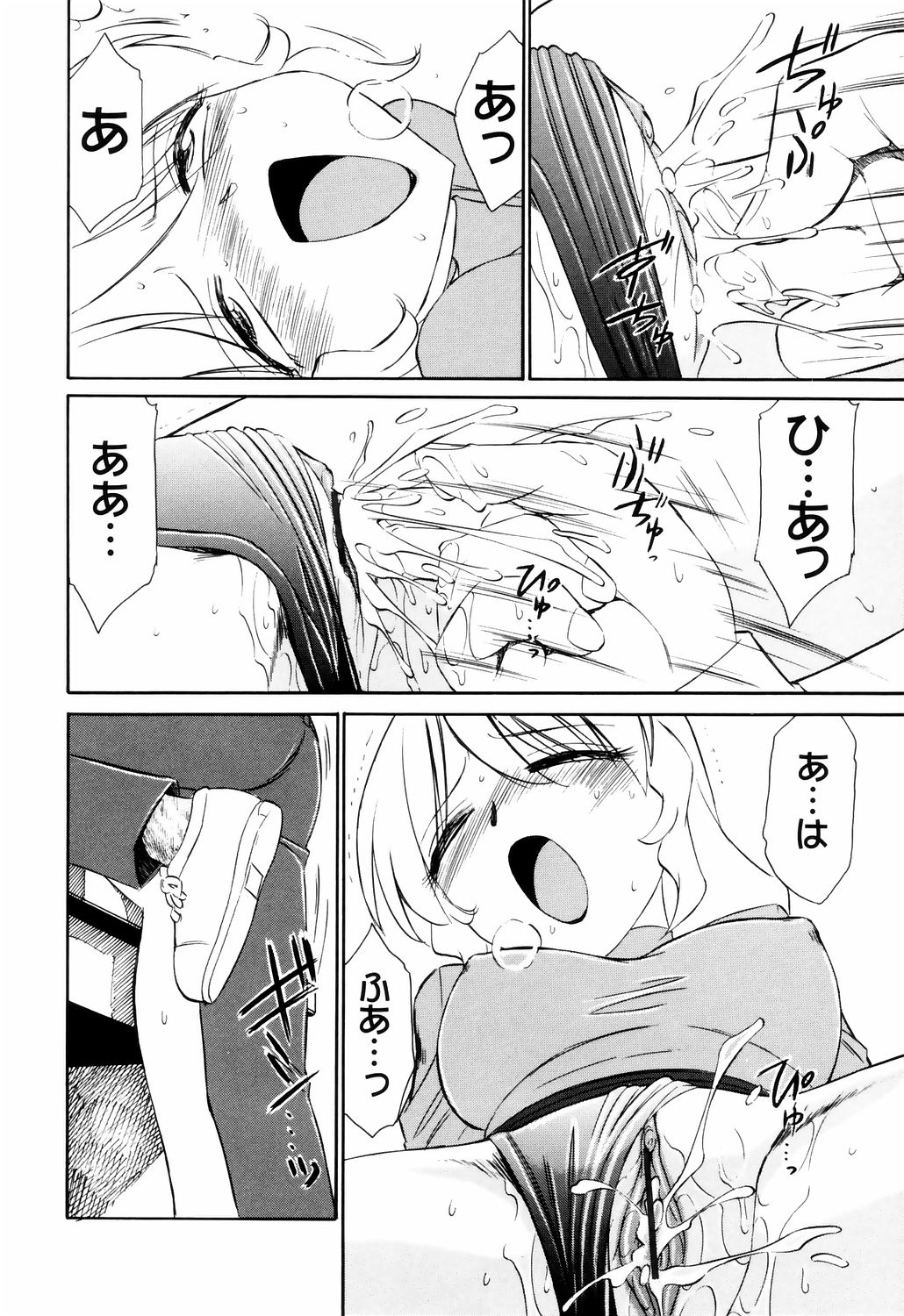 [チャーリーにしなか] こ・う・そ・く
