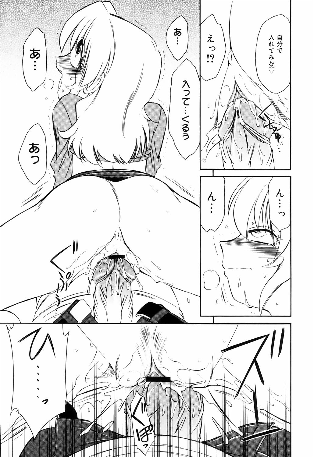 [チャーリーにしなか] こ・う・そ・く