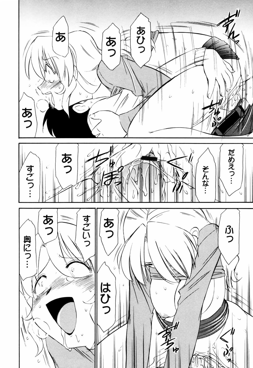 [チャーリーにしなか] こ・う・そ・く
