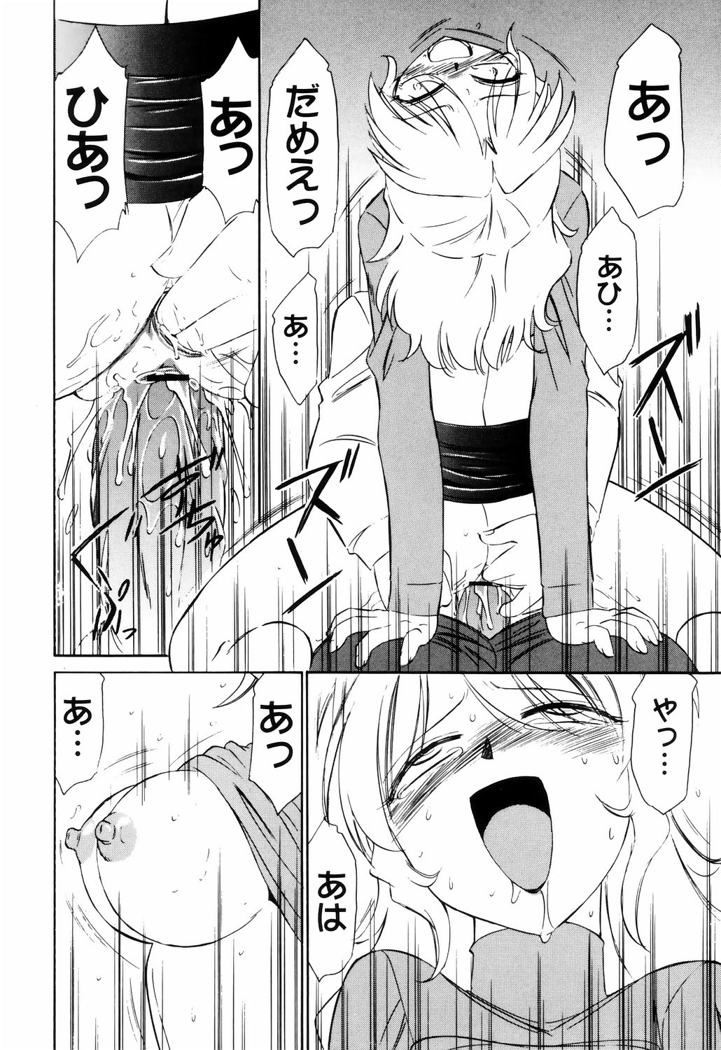 [チャーリーにしなか] こ・う・そ・く