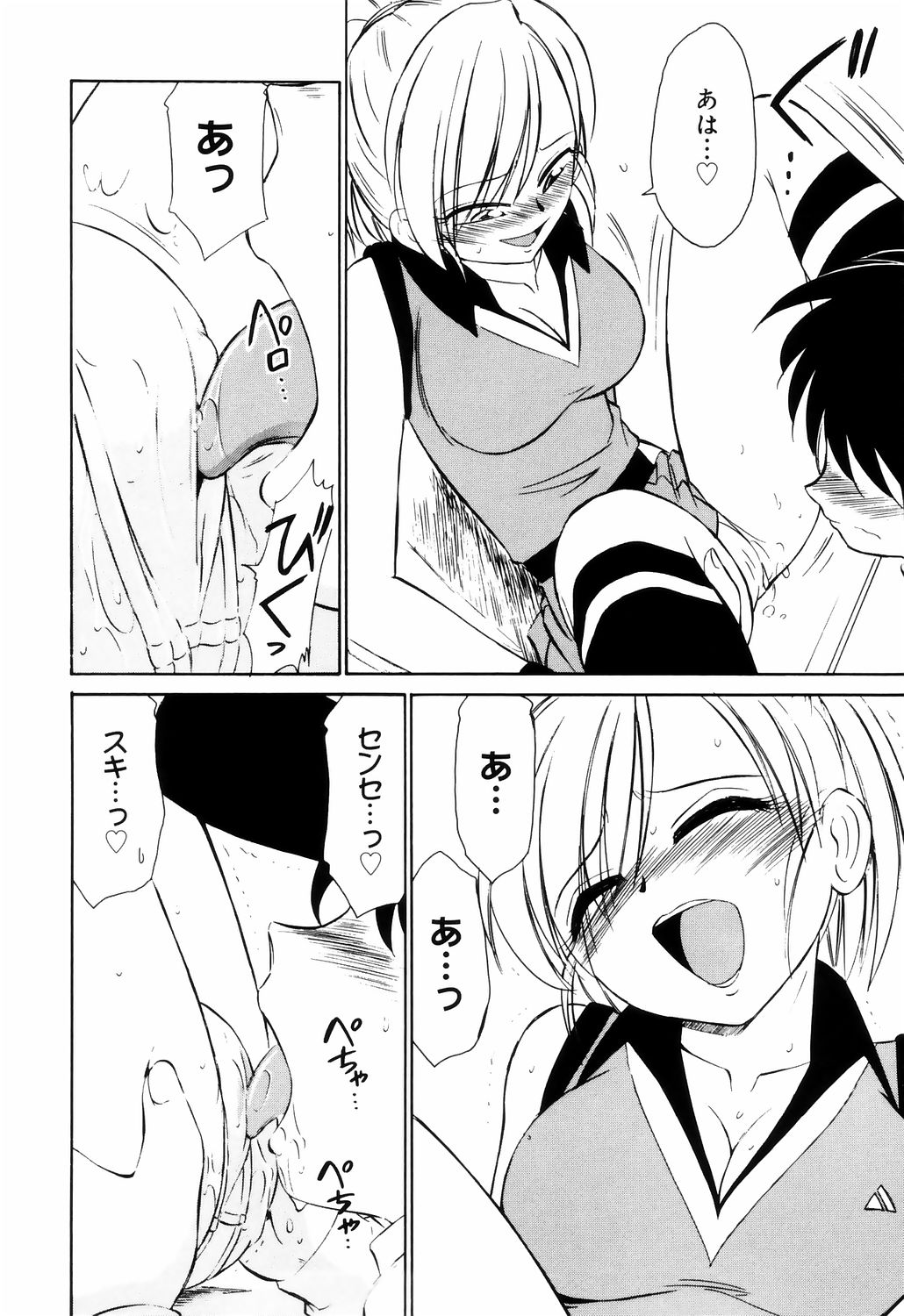 [チャーリーにしなか] こ・う・そ・く