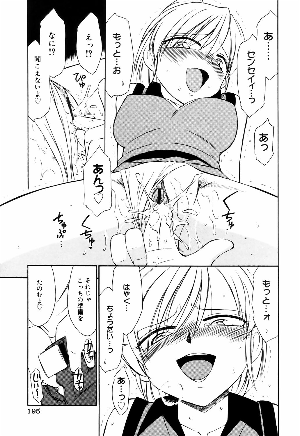 [チャーリーにしなか] こ・う・そ・く