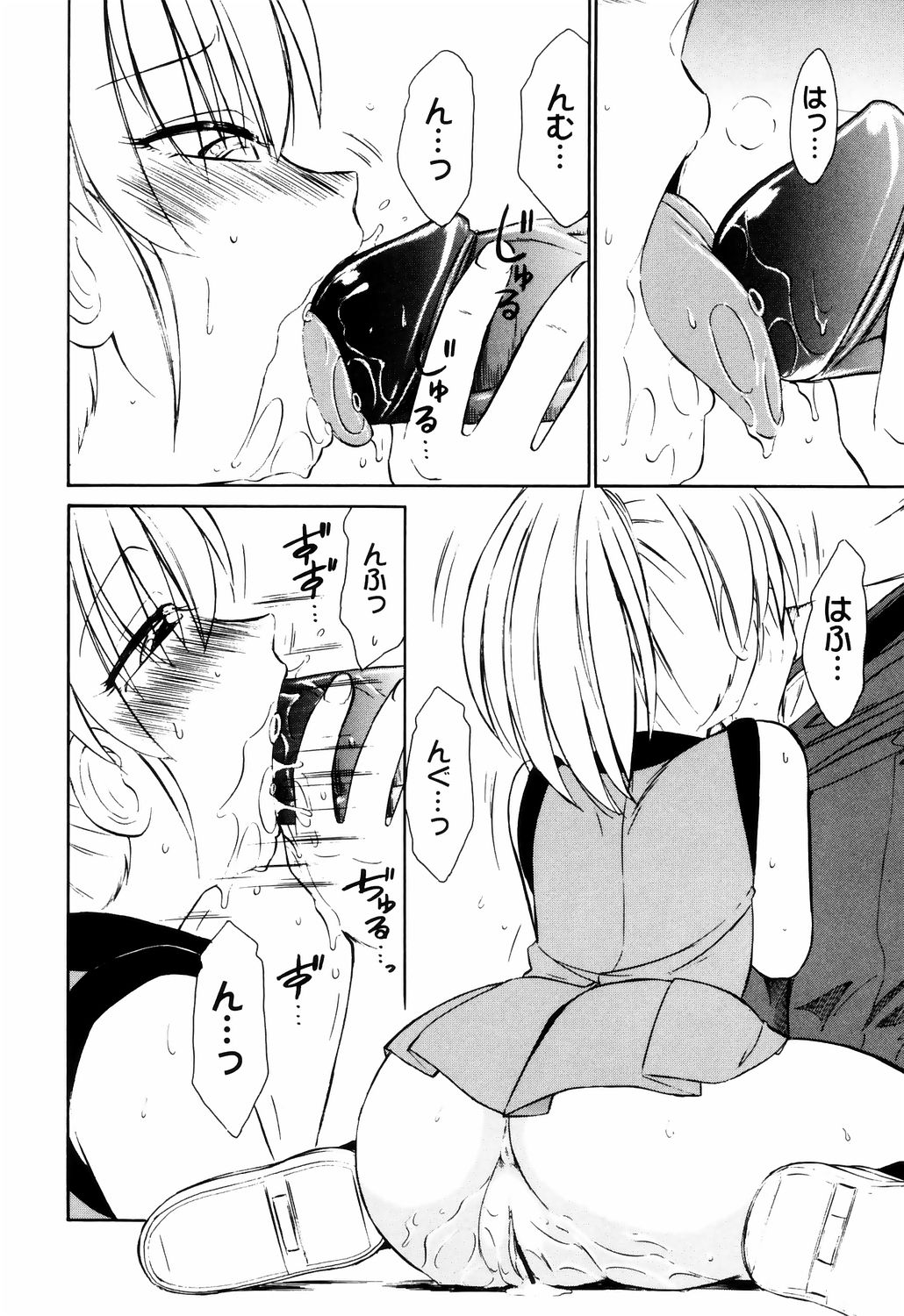 [チャーリーにしなか] こ・う・そ・く