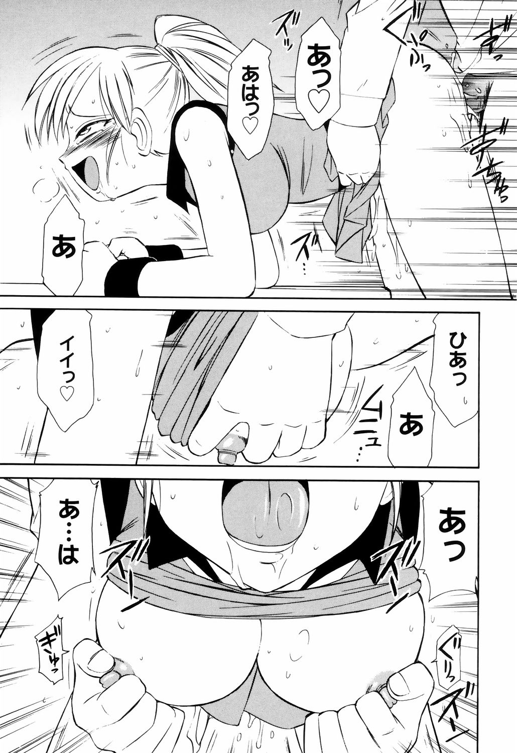 [チャーリーにしなか] こ・う・そ・く