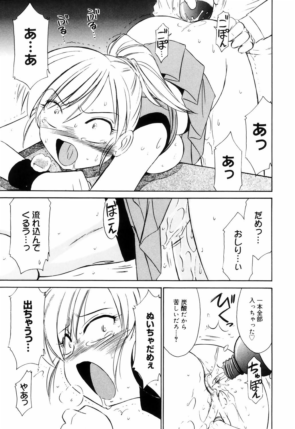 [チャーリーにしなか] こ・う・そ・く