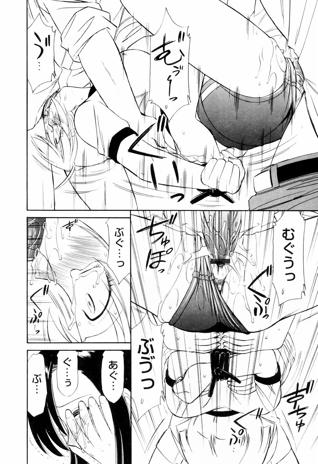 [チャーリーにしなか] こ・う・そ・く
