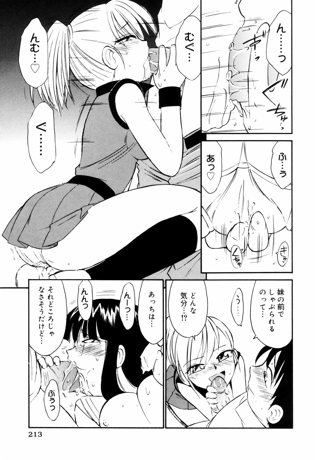 [チャーリーにしなか] こ・う・そ・く