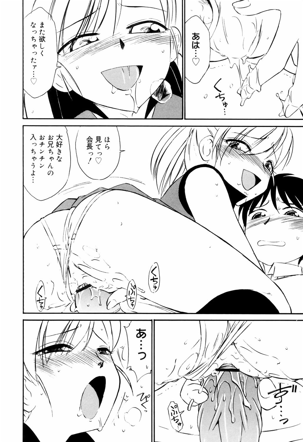 [チャーリーにしなか] こ・う・そ・く