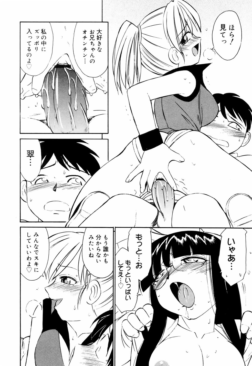 [チャーリーにしなか] こ・う・そ・く