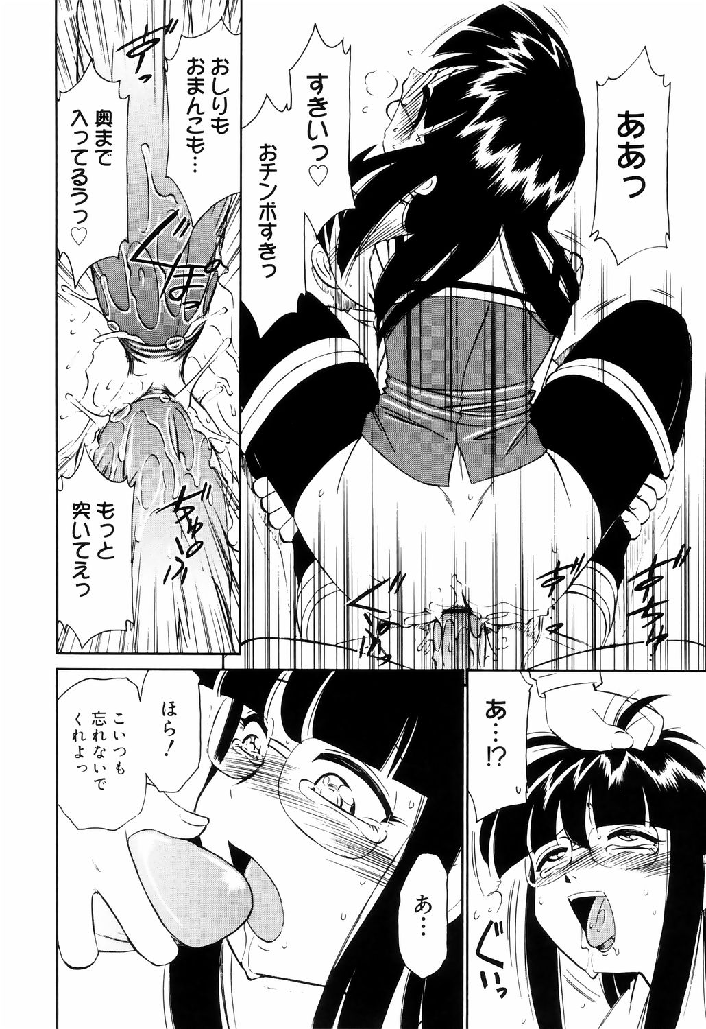[チャーリーにしなか] こ・う・そ・く