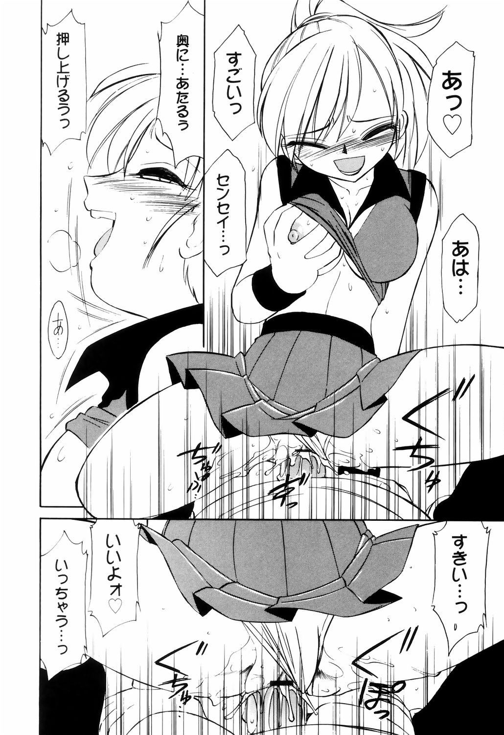 [チャーリーにしなか] こ・う・そ・く