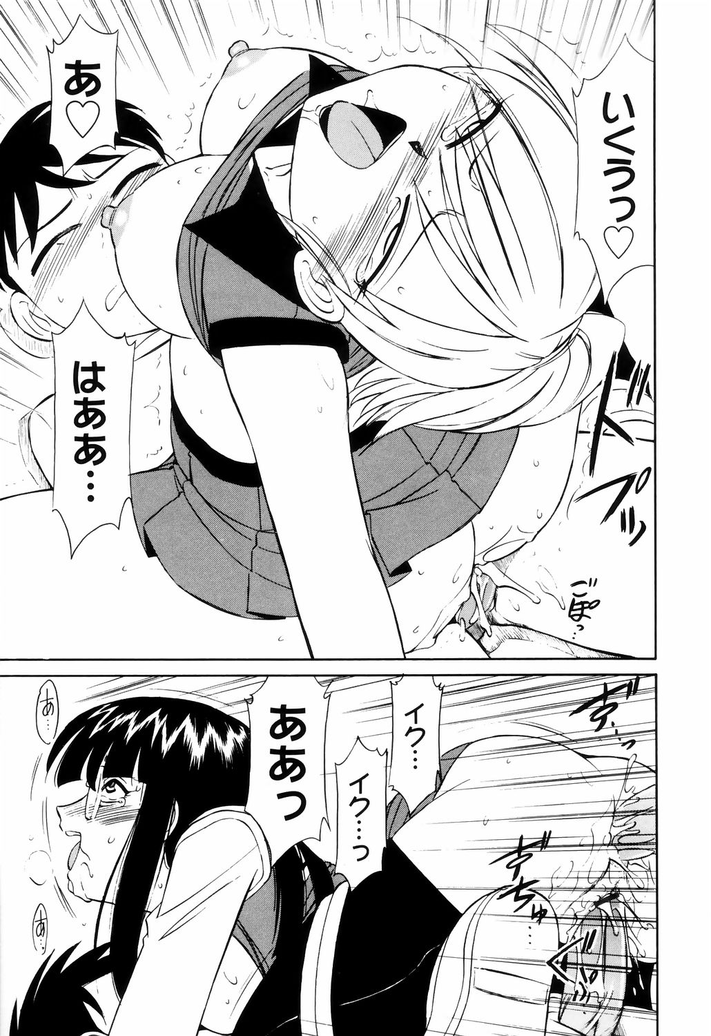 [チャーリーにしなか] こ・う・そ・く