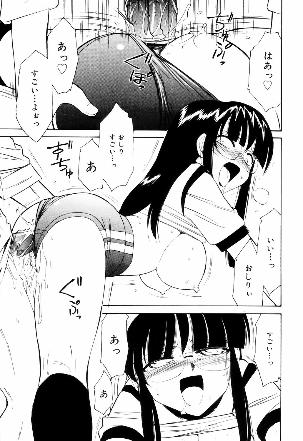 [チャーリーにしなか] こ・う・そ・く