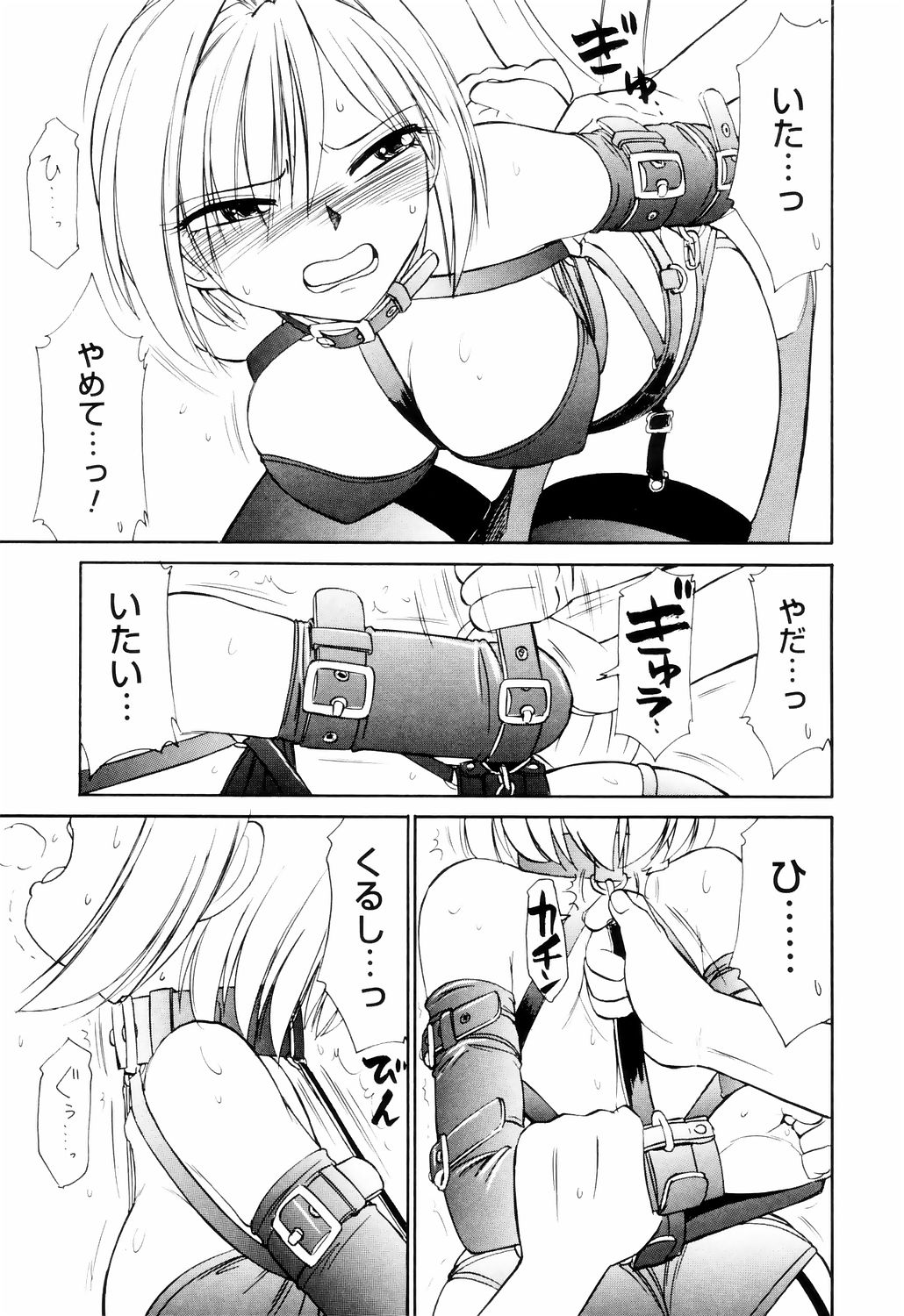 [チャーリーにしなか] こ・う・そ・く