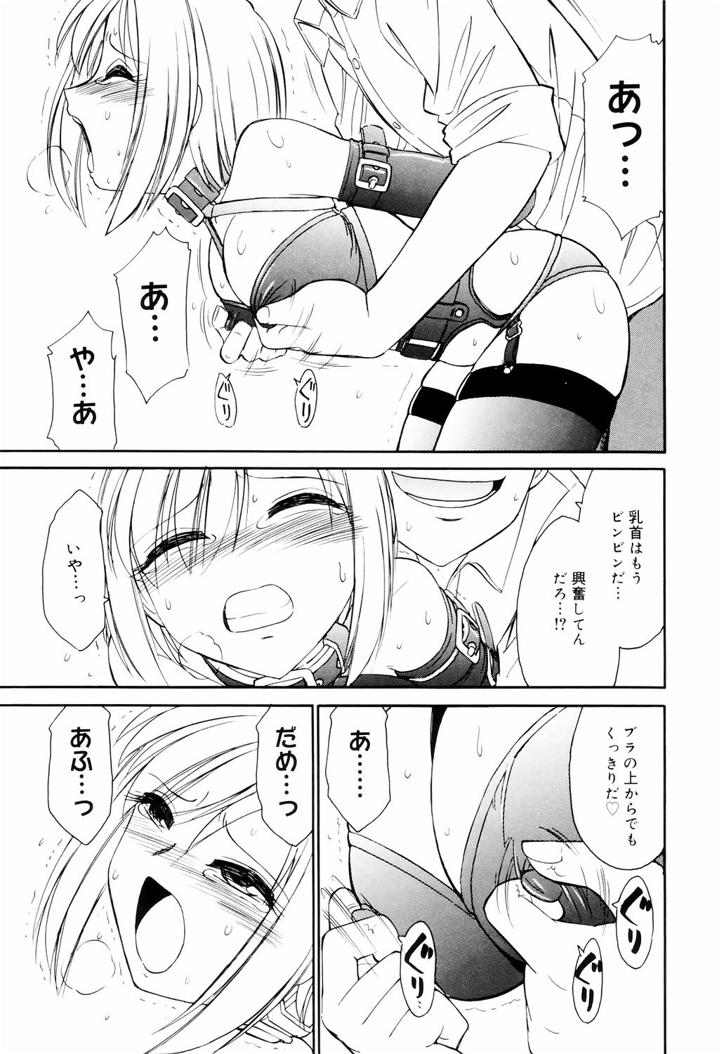 [チャーリーにしなか] こ・う・そ・く