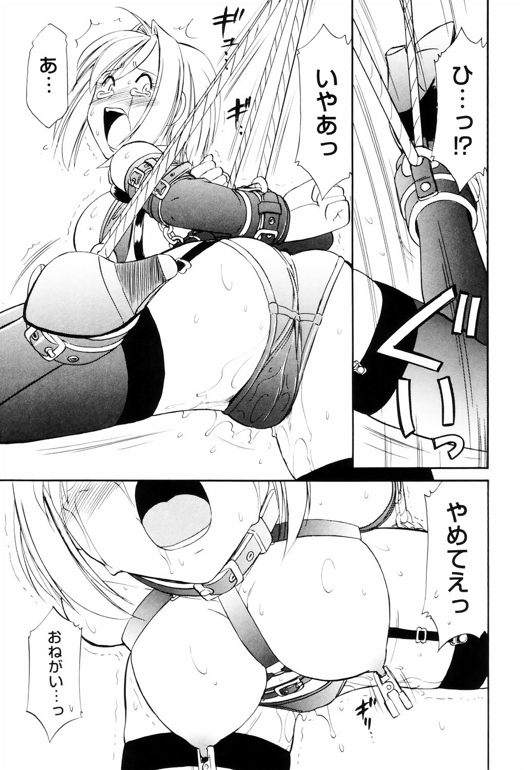 [チャーリーにしなか] こ・う・そ・く