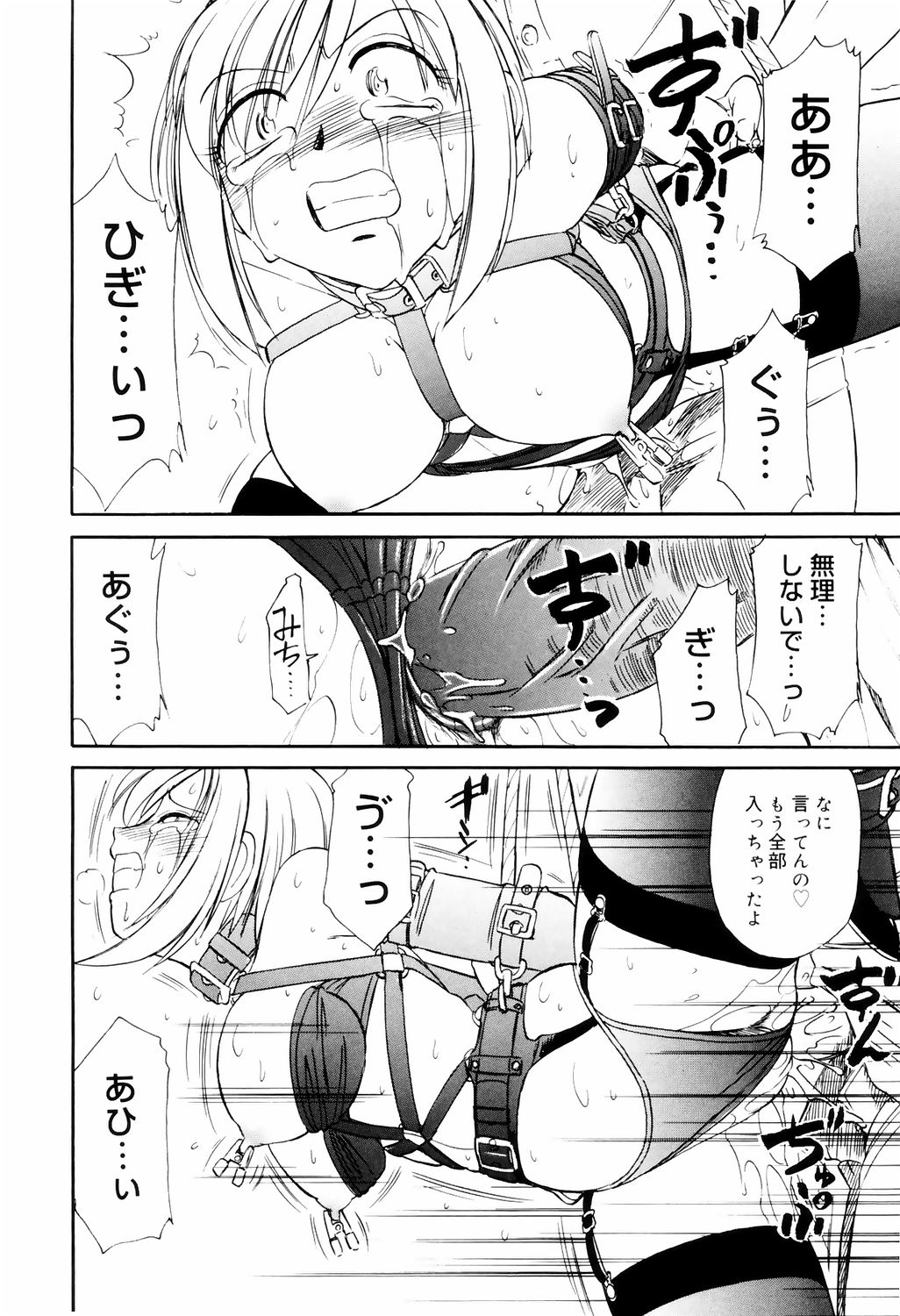 [チャーリーにしなか] こ・う・そ・く