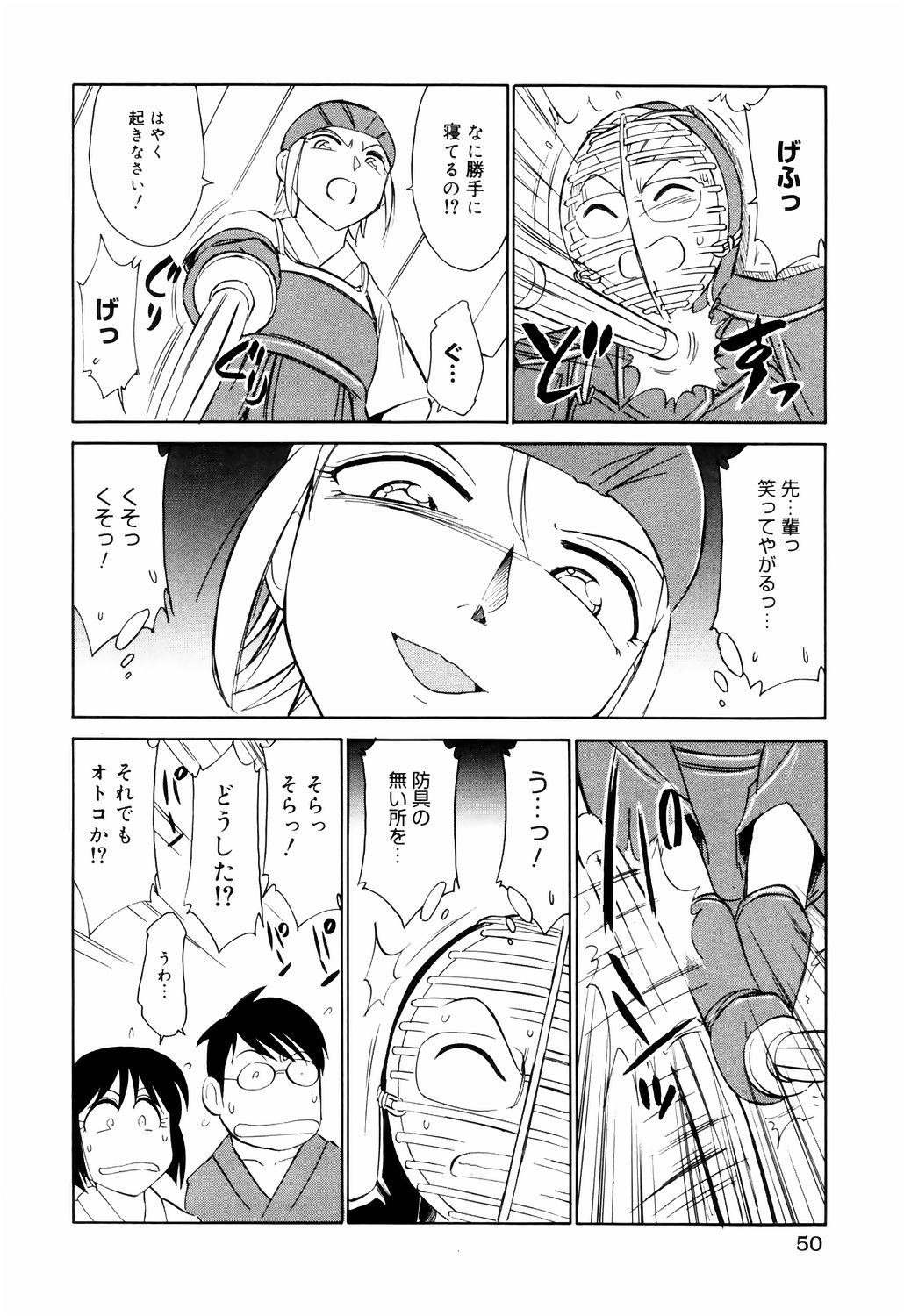 [チャーリーにしなか] こ・う・そ・く
